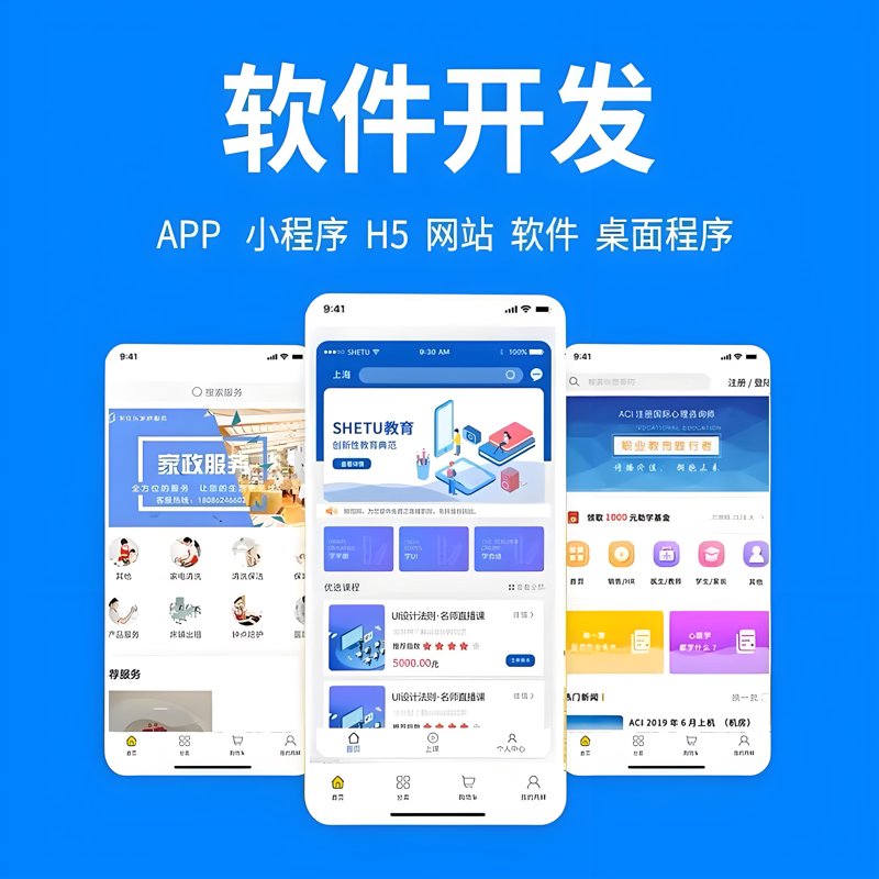 IT咨询服务行业的风向标:解读最新行业动态